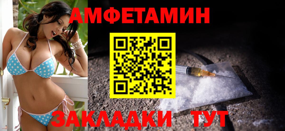 Amphetamine 98%  Вход с VPN  Комсомольск-на-Амуре 