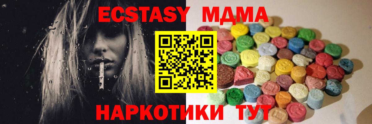 ЭКСТАЗИ Philipp Plein  ЭКСТАЗИ TESLA  Вход с VPN  Комсомольск-на-Амуре 