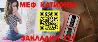 мефедрон мука Краснодар