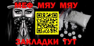 мефедрон мука Краснодар