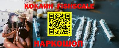кокс Краснокаменск