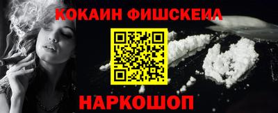 мефедрон мука Краснодар