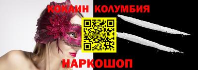 кокс Краснокаменск