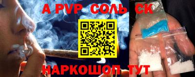 MDMA Краснознаменск