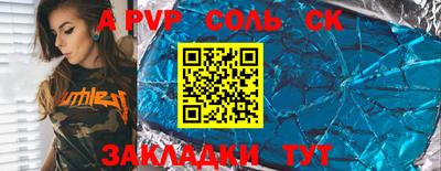 кокс Краснокаменск