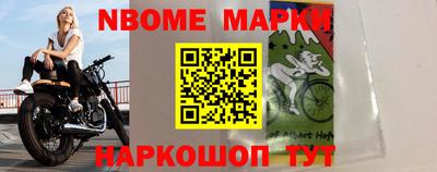 кокс Краснокаменск