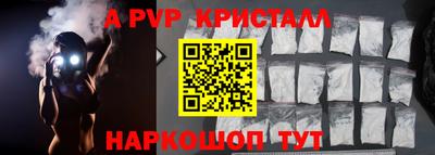мефедрон мука Краснодар