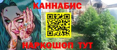 кокс Краснокаменск