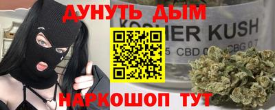 мефедрон мука Краснодар