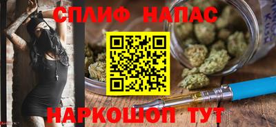 кокс Краснокаменск