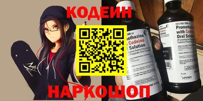 кокс Краснокаменск