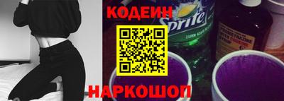 кокс Краснокаменск