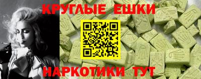 мефедрон мука Краснодар