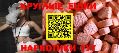MDMA Краснознаменск