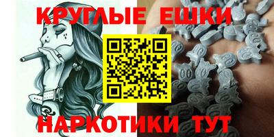 мефедрон мука Краснодар