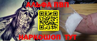 кокс Краснокаменск