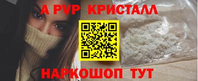мефедрон мука Краснодар