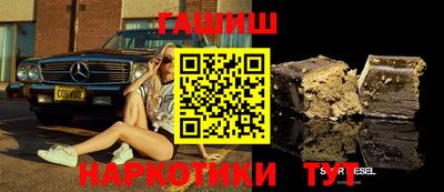 кокс Краснокаменск