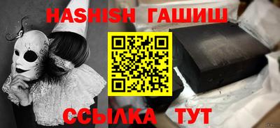 кокс Краснокаменск