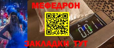 MDMA Краснознаменск