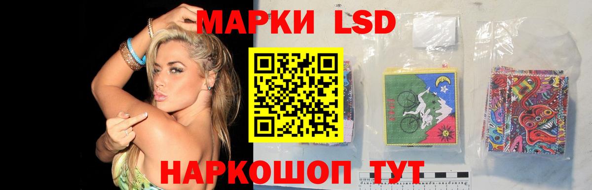 Лсд 25 экстази ecstasy Комсомольск-на-Амуре