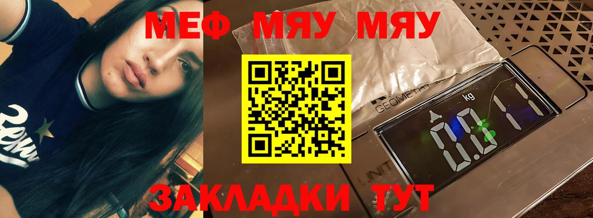 Комсомольск-на-Амуре  Кокаин  Alpha PVP СК кристаллы  ЭКСТАЗИ  Вход с VPN  МАРИХУАНА  Купить  Меф МЯУ МЯУ   ГАШИШ 