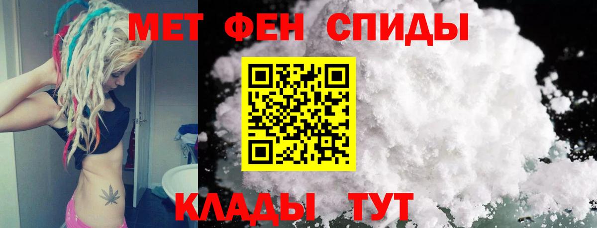 МЕТАМФЕТАМИН  Метамфетамин кристалл  Комсомольск-на-Амуре  Вход с VPN  Метамфетамин кристалл 