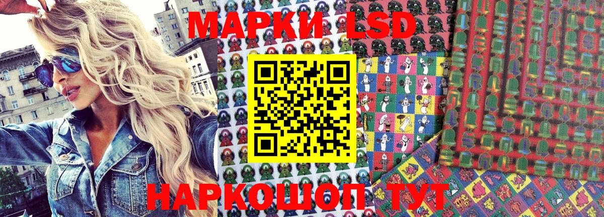 Марки 25I-NBOMe 1500мкг Комсомольск-на-Амуре